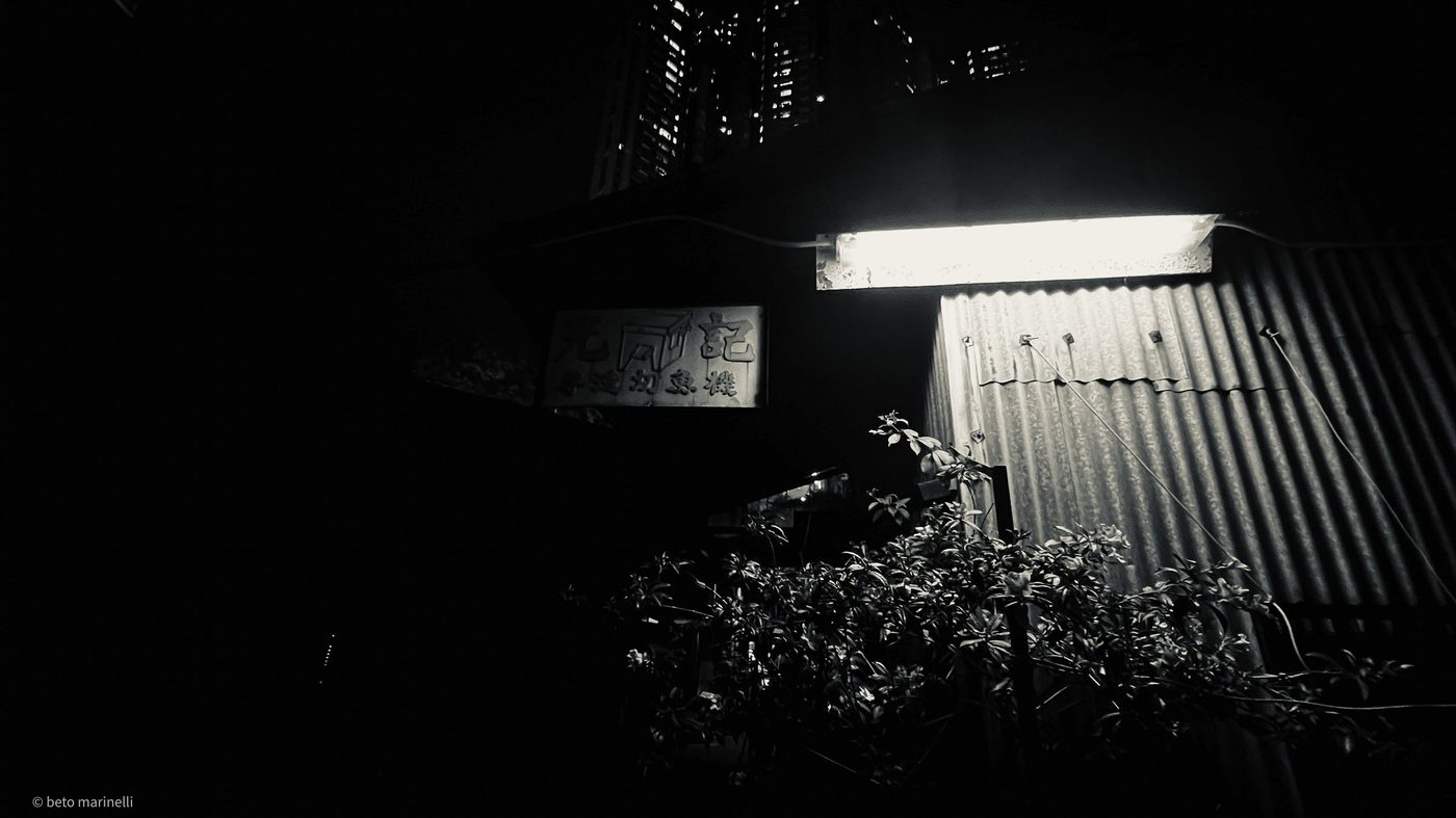Night Stall